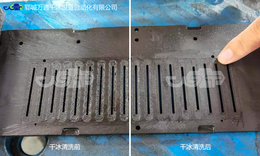 注塑模具清洗 專業清洗注塑模具 干冰清洗注塑模具效率高